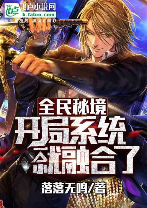 公主的阅读区