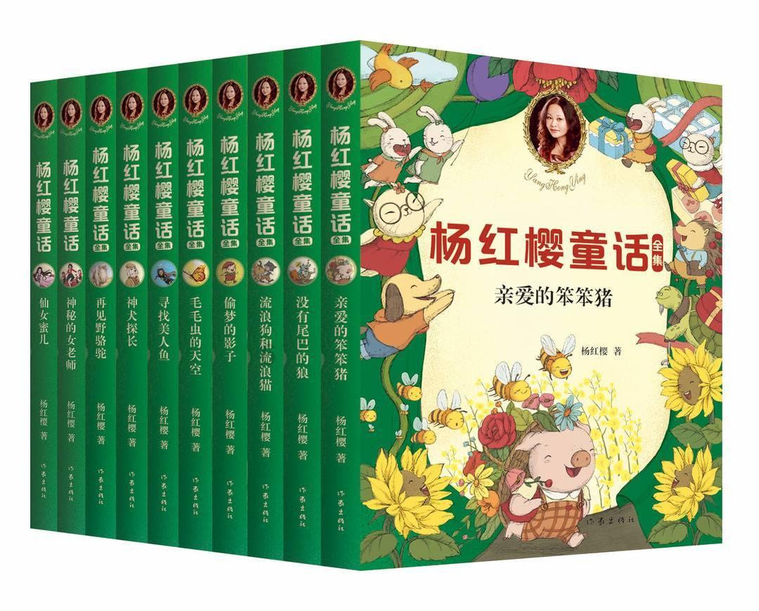 救援白虎