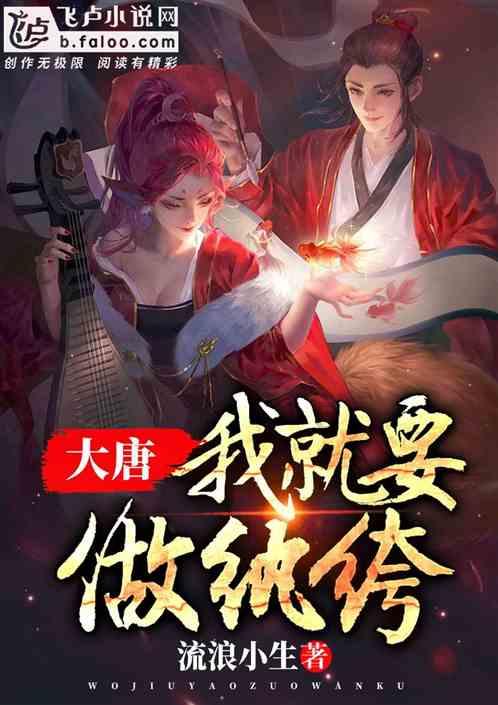 迷宫塔